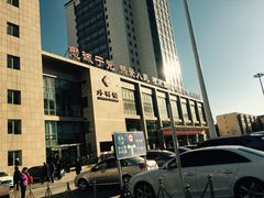 -中国人民解放军第九医学中心(306医院)