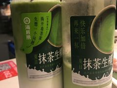 -海底捞火锅(勒泰店)