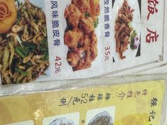 -强记湛江鸡饭店·二十七年老字号(拱北店)