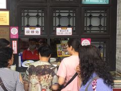 等位区-无影脚佛山陈氏盲公丸始创店(飞鸿街店)