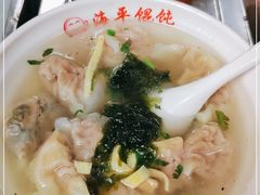 -海平馄饨(逍遥二路店)