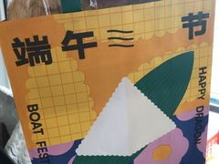 -好利来(红旗万达店)