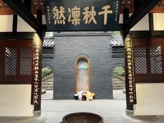 -成都武侯祠博物馆