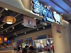 -鲜芋仙(观音桥大融城LG店)