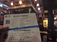 -北京湖广会馆