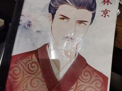 -Moss7Club 剧本杀桌游(inspark店)
