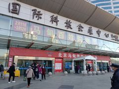 -中国国际会展中心-马甸购物街
