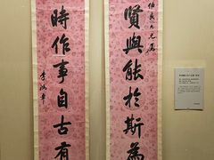 -旅顺博物馆