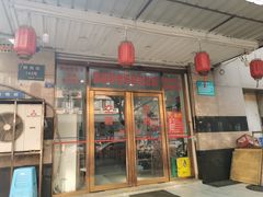 门面-雷祖芳老妈蹄花店