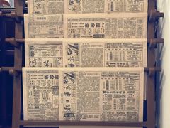 -新华日报营业部旧址