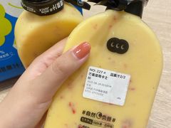 -混果汁(喜荟城店)
