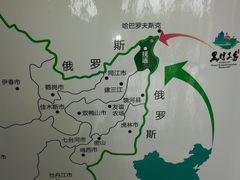 -黑瞎子岛探秘野熊园