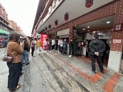 -求生煎包(武夷小区店)