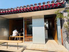 -METAL HANDS铁手咖啡制造局(五道营店)