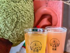 -HUBBA祜精酿(五羊邨店)