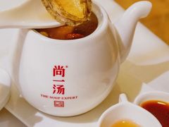 -尚一汤 广东炖汤(金桥国际店)
