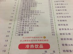 菜单-大哥餐厅(西城花园店)