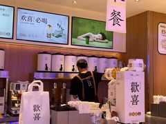 -茉莉奶白(广州动漫星城店)