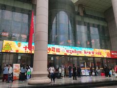 -西北轻工批发市场
