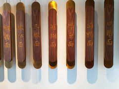-松鹤楼面馆·古法焖肉面(观前店)