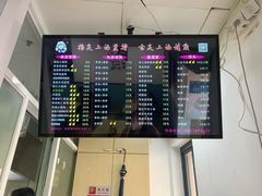 -顶巧鸡汤馄饨(虹口总店)