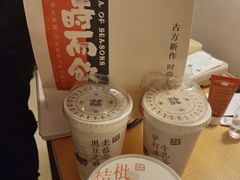 -长春堂顺时而饮(前门店)