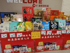 -物美超市(三里河店)