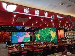 -蝴蝶里·粤菜·点心(龙湖杭州金沙天街店)