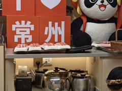 -海底捞火锅(吾悦国际广场店)