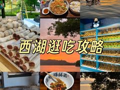-李犟大爆鳝面·手工蟹黄包(湖滨西湖店)