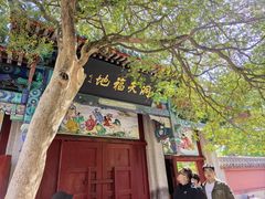 -青岛崂山太清宫