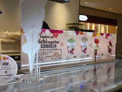 -哈根达斯(万象城店)