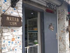 -北京佛教居士林