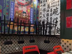 等位区-香港十三座(宝山万达店)