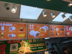 -煎饺王子(财富广场店)