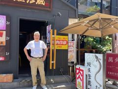 -九州酒场ひこぞう(2号店)