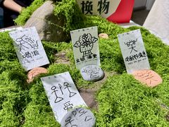 -瑞光创意工厂