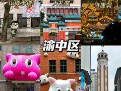 -丁家坡洋芋·观音桥好吃街A区(全国总店)
