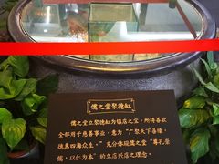 -儒之堂足道·SPA·推拿(莫干山路店)