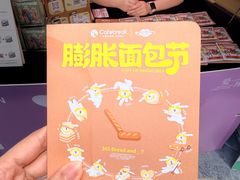 -天河体育中心