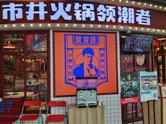 -万达广场(北京槐房店)