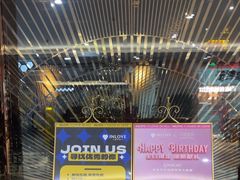 -INLOVE KTV(水晶城店)