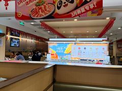 -海底捞火锅(丰尚国际广场店)