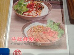 -大鼓米线(浦东长泰店)