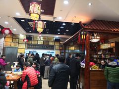 大堂-筋面郎(东坡店)