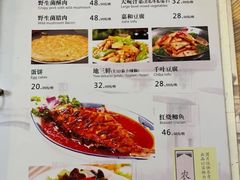 -高子烧鸡公(五里堆路店)