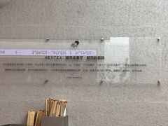 -喜茶(中山利和新地店)