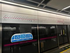 -新南门(地铁站)