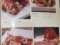 -吾味小厨(沈阳梅江店)