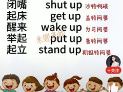 -上海人才大厦